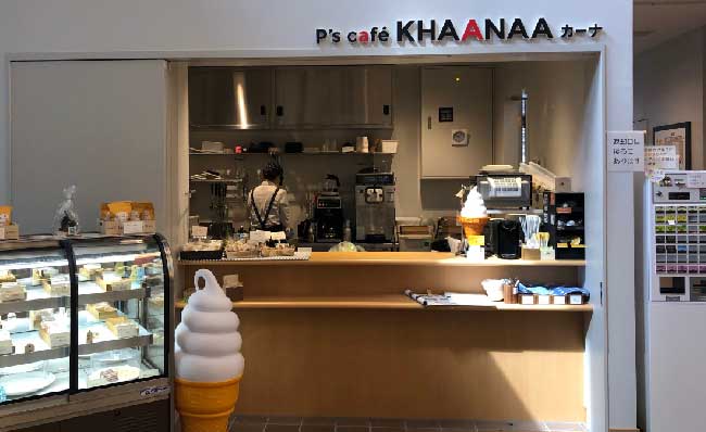 PʼS cafe KHAANAA（カーナ）